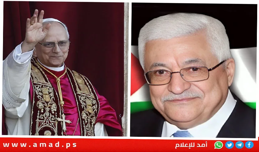 عباس يثني على تصريحات بابا الفاتيكان حول أهمية تخفيف معاناة الشعب الفلسطيني
