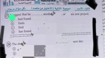 شاومينج يدعي تسريب امتحان اللغة الإنجليزية للثانوية العامة.. وزارة التعليم: لا صلة له بالامتحان