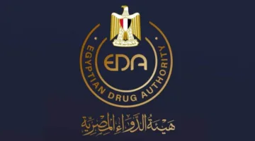 هيئة الدواء تسهم في أول مؤتمر للاستثمار في القطاع الصحي بأفريقيا