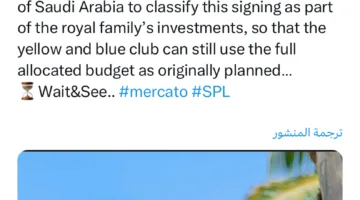 الكشف عن ميزانية النصر لصفقات اللاعبين الجدد