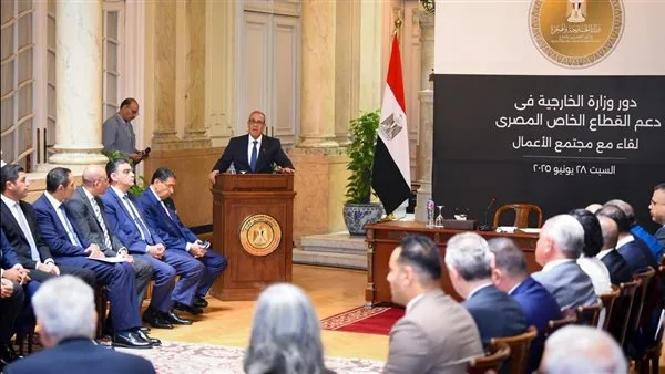 وزير الخارجية يشارك في الجلسة النقاشية الأولى لتعزيز القطاع الخاص وزيادة الصادرات المصرية. وزير الخارجية يشارك في الجلسة النقاشية الأولى لتعزيز القطاع الخاص وزيادة الصادرات المصرية.