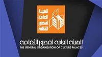 الاثنين.. الثقافة تقيم فعالية تحت عنوان “ثورة 30 يونيو: التنمية والاستمرارية”