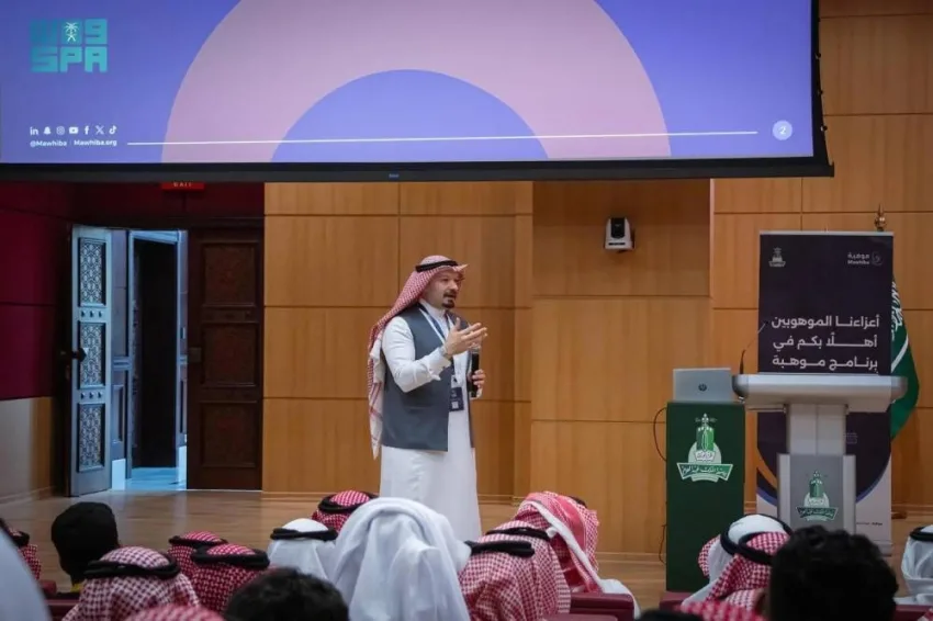 بدء برنامج الإثراء الأكاديمي 2025 في جامعة المؤسس