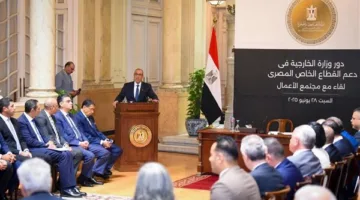 وزير الخارجية يشارك في المؤتمر الأول لتعزيز القطاع الخاص وزيادة الصادرات المصرية