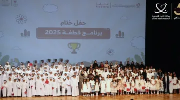 وزارة التربية والتعليم تختتم برنامج “قطفة” بالتعاون مع مركز أجيال التعليمي