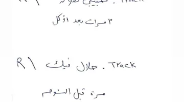 تامر حسني يوجه رسالة مهمة لإحدى معجبيه التي جعلته يضحك بصوت عالٍ.
