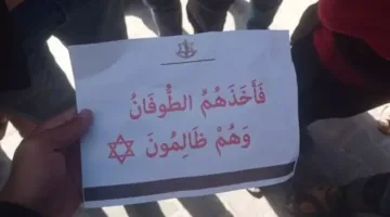 الجيش الإسرائيلي يوزع منشورات تتضمن آيات من القرآن في غزة