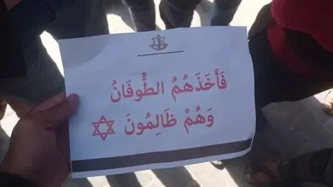 الجيش الإسرائيلي يوزع منشورات تتضمن آيات من القرآن في غزة الجيش الإسرائيلي يوزع منشورات تتضمن آيات من القرآن في غزة
