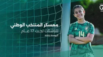 بدء معسكر الفتيات البيئي في البوسنة والهرسك