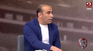 سيد عبد الحفيظ: النجاح لا يحدث بالصدفة، وأسباب غياب الأهلي عن مونديال الأندية تتعلق بعوامل داخلية، وليس بسبب الأحوال الجوية.