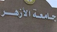 وفاة الدكتور محمد مأمون، أستاذ الحديث بكلية أصول الدين في جامعة الأزهر