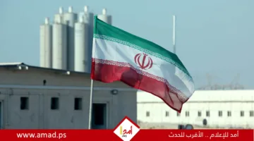 إيران تتيح إمكانية نقل اليورانيوم المخصب إلى دول أخرى