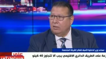 وزير الداخلية السابق: ضرورة إلغاء الرخصة مدى الحياة في الحالات الحوادث الخطيرة