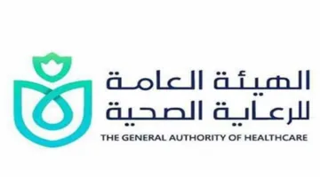 الرعاية الصحية: إقبال كبير من الشخصيات البارزة والأفارقة على جناح الهيئة في اختتام فعالية صحة أفريقيا