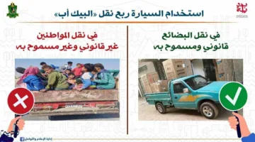 مبادرة نيابية لحظر استخدام “البيك أب” في نقل المسافرين وتعميم تجربة المنيا الناجحة.