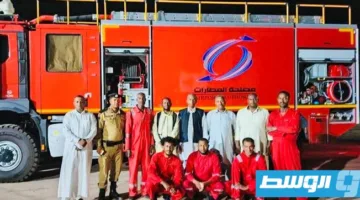 «مطار أوباري» يستقبل شاحنة إطفاء جديدة لتعزيز معايير السلامة التشغيلية