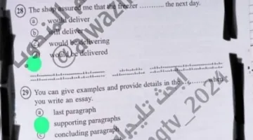 ما هي صحة تسريب اختبار اللغة الإنجليزية للصف الثالث الثانوي 2025 بالصور والفيديو؟