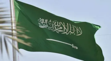 السعودية تساهم في المنتدى العالمي الثالث لليونسكو حول أخلاقيات الذكاء الاصطناعي