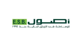 343 مليون جنيه هي القيمة العادلة لأسهم شركة أصول للوساطة.