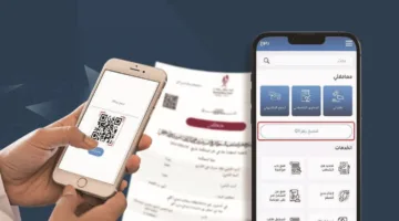 المحكمة العليا تطلق خدمة التحقق من المستندات