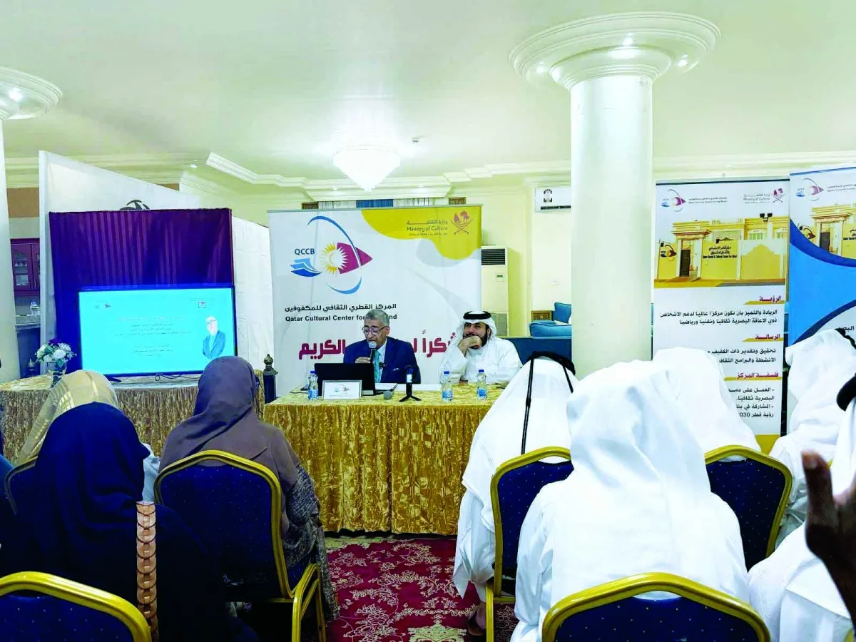 استراتيجيات تطوير العلاقات في مجتمع المكفوفين استراتيجيات تطوير العلاقات في مجتمع المكفوفين