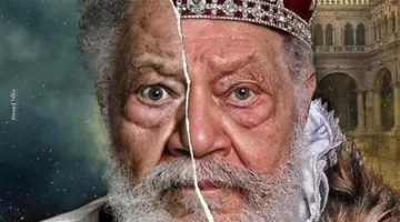 اليوم.. مؤتمرات صحفية لمسرحية الملك لير من بطولة يحيى الفخراني