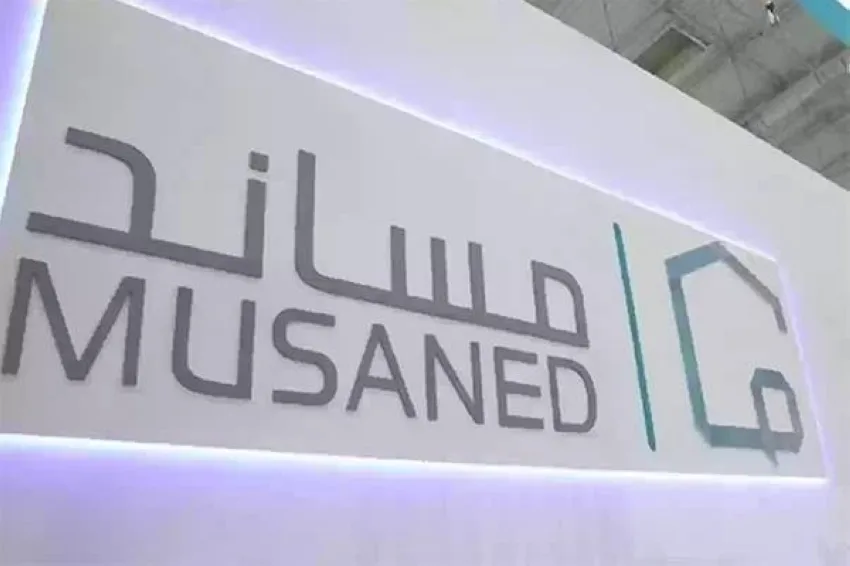 «مساند» تشجع على الاستفادة من نظام التعاقد عبر الإنترنت