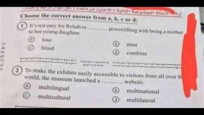 عاجل | شاومينج يدعي انتشار امتحان اللغة الإنجليزية للثانوية العامة على تيليجرام بعد بدء الاختبارات. عاجل | شاومينج يدعي انتشار امتحان اللغة الإنجليزية للثانوية العامة على تيليجرام بعد بدء الاختبارات.