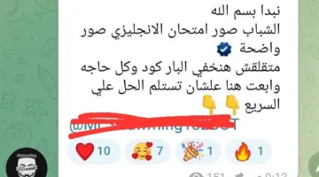 “شاومينج” يشجع الطلاب على إرسال الصور والتواصل معنا للعثور على مدرسين مستعدين للحل