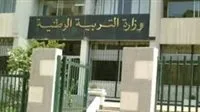 وزارة التربية الوطنية في الجزائر تكشف عن نتائج شهادة التعليم المتوسط مع نسبة نجاح تقدر بنحو 68%