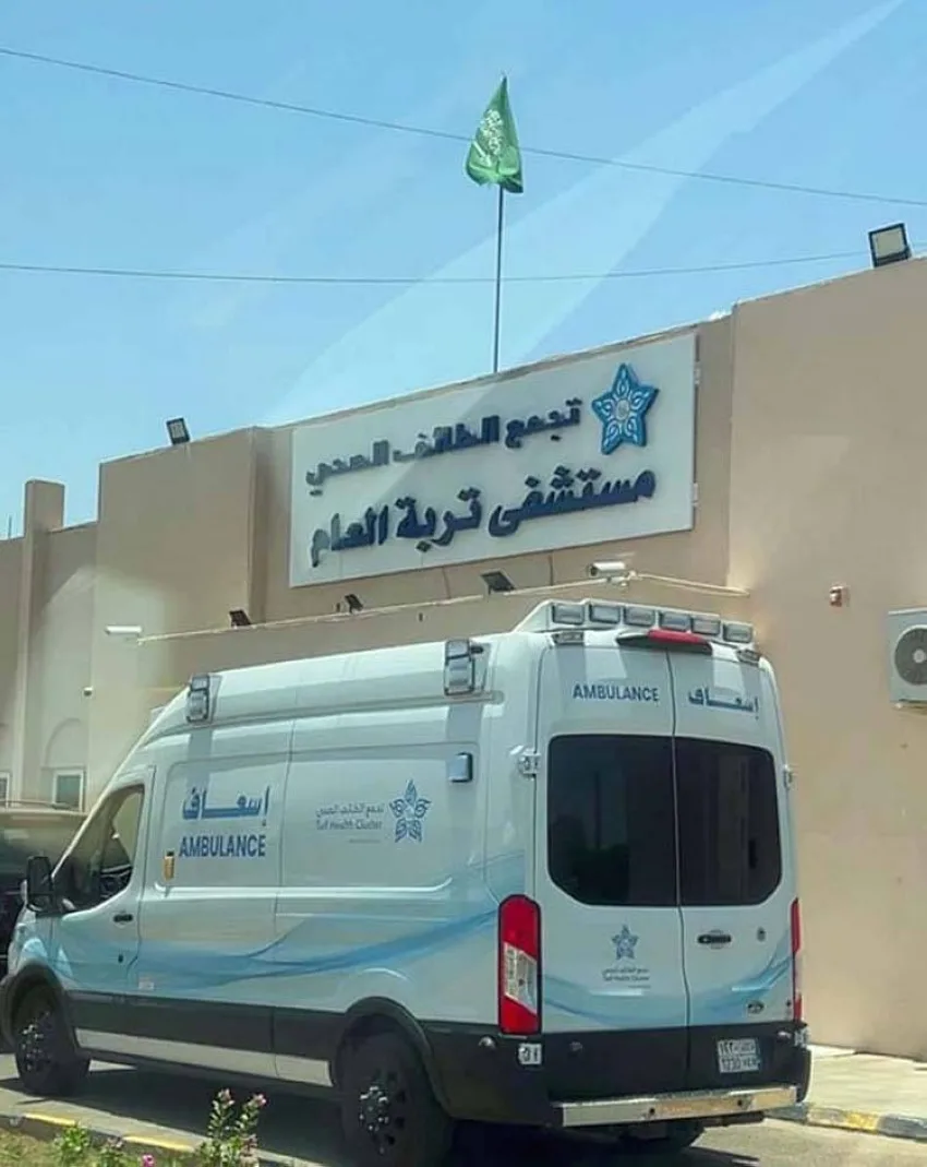 تزويد مستشفى تربة بمعدات طبية وسيارة للإسعاف تزويد مستشفى تربة بمعدات طبية وسيارة للإسعاف