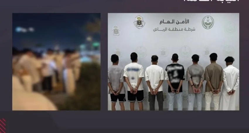 شرطة الرياض: توقيف 7 أشخاص بتهمة مضايقة امرأتين والتحرش بهما