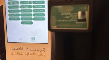 إدارة الشؤون النسائية بالمسجد النبوي تقدم فرصًا تطوعية لتحسين تجربة الزائرات