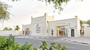 مركز الشفلح يُعلن عن بدء برنامجه الصيفي
