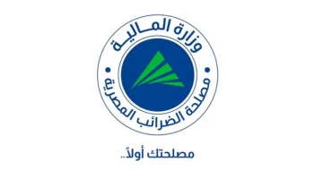 عاجل.. تغيير بعض التفاصيل في ضريبة القيمة المضافة