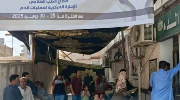 لليوم الثاني، تستمر الحملة الوطنية للتبرع بالدم في محافظة البحيرة.
