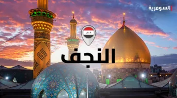 بعد فرار متهمين.. صدور أحكام قضائية ضد ضابط في النجف