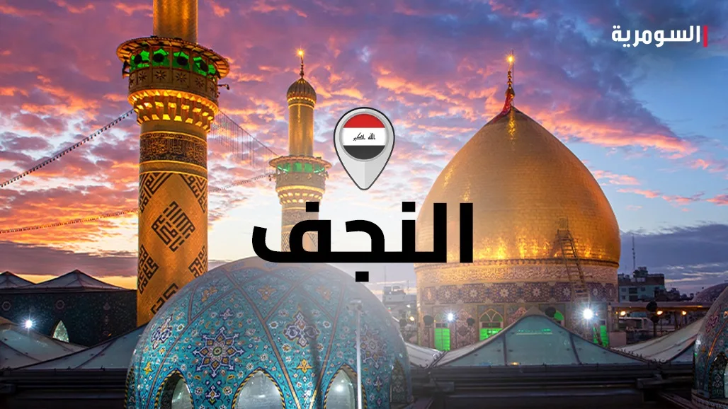 بعد فرار متهمين.. صدور أحكام قضائية ضد ضابط في النجف