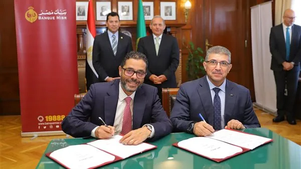 من ساحات الرياضة إلى القطاع المصرفي: مراكز الشباب تصبح منصات للتمويل الشامل بتمويل من “بنك مصر”