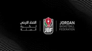 منتخب الأردن يعتذر عن خوض المباراة ضد الاحتلال في بطولة كأس العالم لكرة السلة.