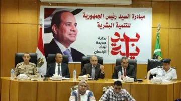 أهم النقاط المطروحة في اجتماع المجلس التنفيذي لمحافظة المنيا