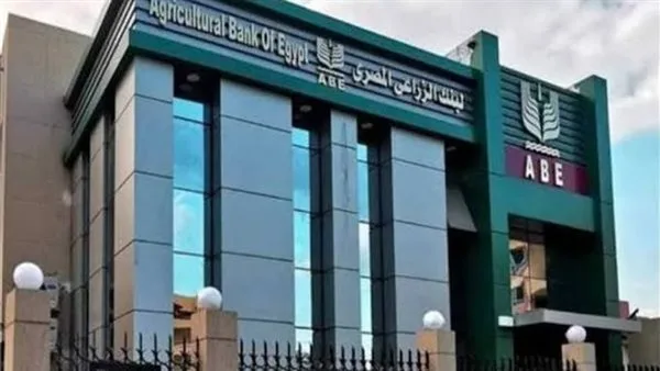 محمد شعبان يصبح عضواً غير تنفيذي في مجلس إدارة البنك الزراعي المصري