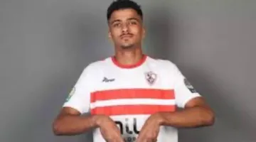 نجم الزمالك تحت أنظار الأندية الأوروبية.. التفاصيل كاملة