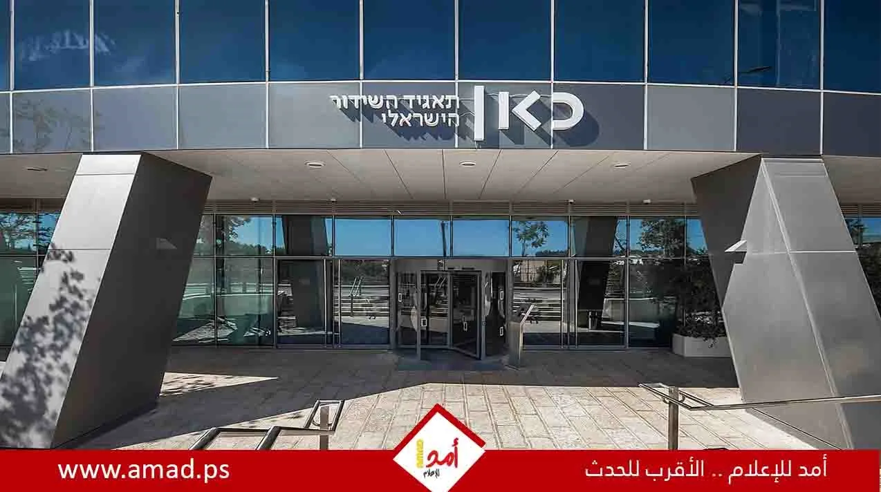 لجنة وزارية إسرائيلية تقرر إنهاء بث إذاعة “كان” العبرية لصالح قناة يمينية جديدة