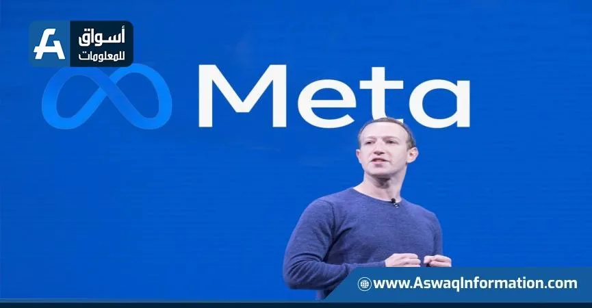 ميتا تعين 4 متخصصين في الذكاء الاصطناعي من أوبن إيه آي ميتا تعين 4 متخصصين في الذكاء الاصطناعي من أوبن إيه آي