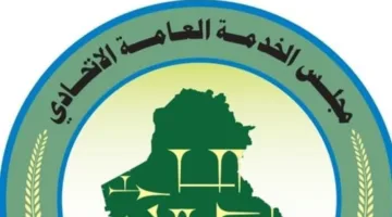 مطلب حكومي جديد للتوظيف