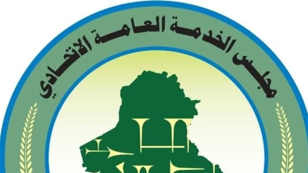 مطلب حكومي جديد للتوظيف