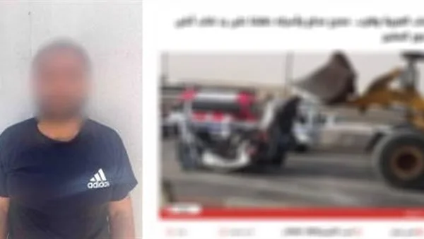 القبض على الجاني في حادث دهس مواطن وابنته وحفيدته بالقاهرة القبض على الجاني في حادث دهس مواطن وابنته وحفيدته بالقاهرة