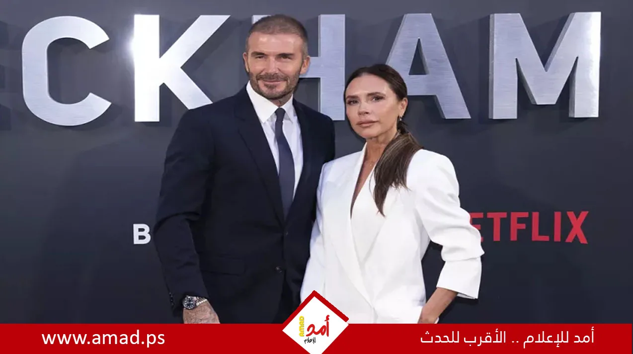 فيكتوريا بيكهام ت divulges أسرار إطلالتها الشبابية الرائعة فيكتوريا بيكهام ت divulges أسرار إطلالتها الشبابية الرائعة