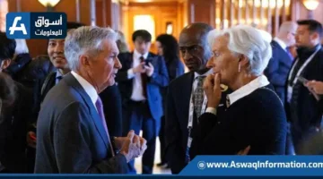باول ولاغارد يجتمعان لتقدير تكلفة قرارات ترامب
